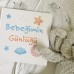 Bebek Anı ve Günlük Defteri 21cm x 21cm 50 Yaprak